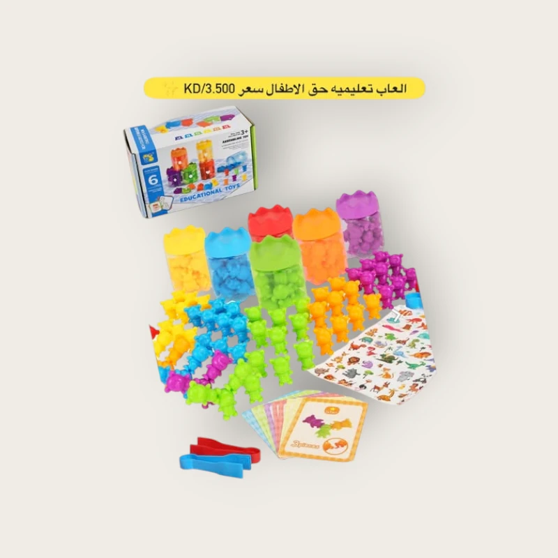 468875475_903111018220783_7766663175074193985_n.webp ألعاب تعليمية حق الأطفال - الصورة 1