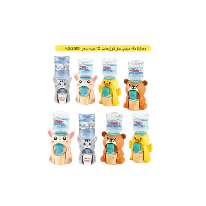 ⁦مطارة ميني  حق توزيعات⁩ - الصورة ⁦1⁩