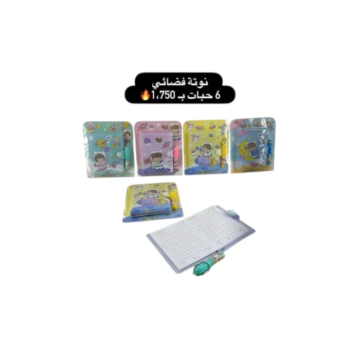 ⁦نوتة فضائي⁩ - الصورة ⁦1⁩