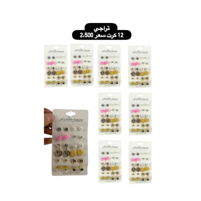 ⁦تراجي 12 كرت⁩ - الصورة ⁦1⁩