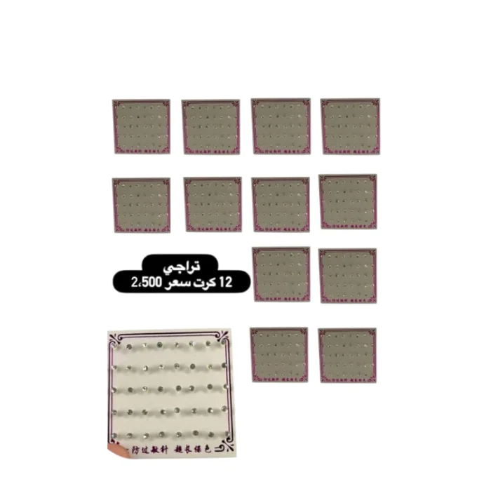 ⁦تراجي 12 كرت⁩ - الصورة ⁦1⁩