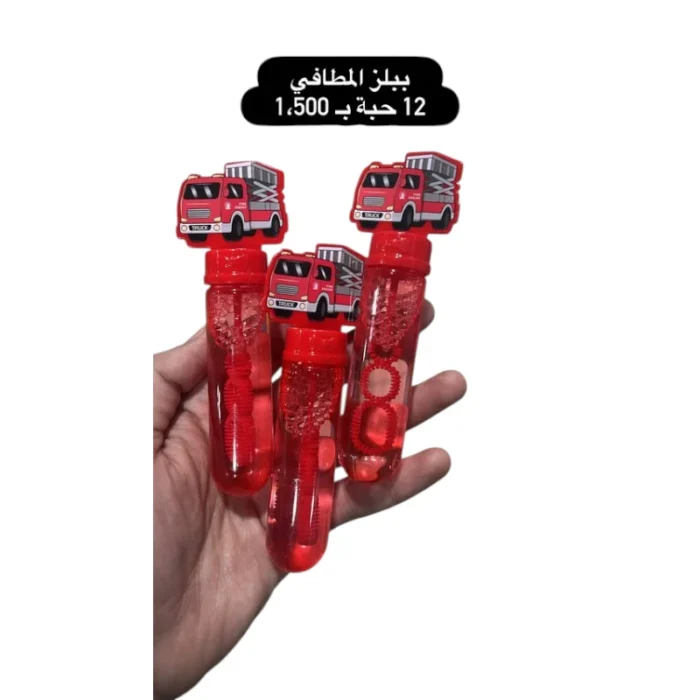 ⁦ببلز المطافئ⁩ - الصورة ⁦1⁩