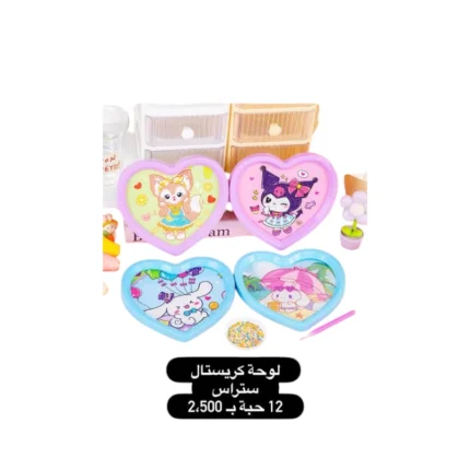 لوحات كريستال ستراس