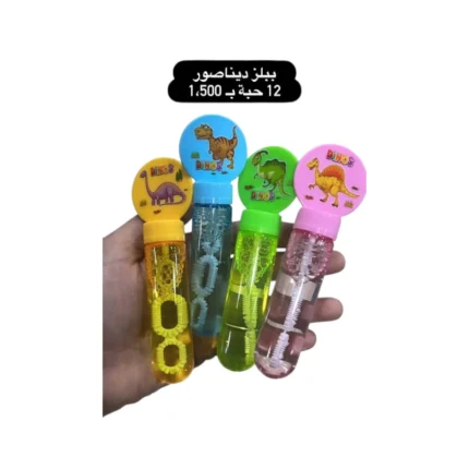 ببلز ديناصور
