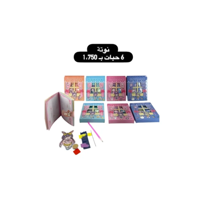 ⁦نوتة بنت⁩ - الصورة ⁦1⁩