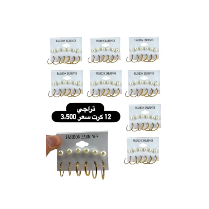 ⁦تراجي 12 كرت⁩ - الصورة ⁦1⁩