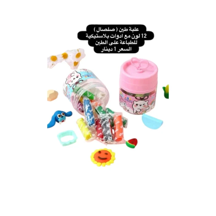 ⁦علبة طين صلصال⁩ - الصورة ⁦1⁩