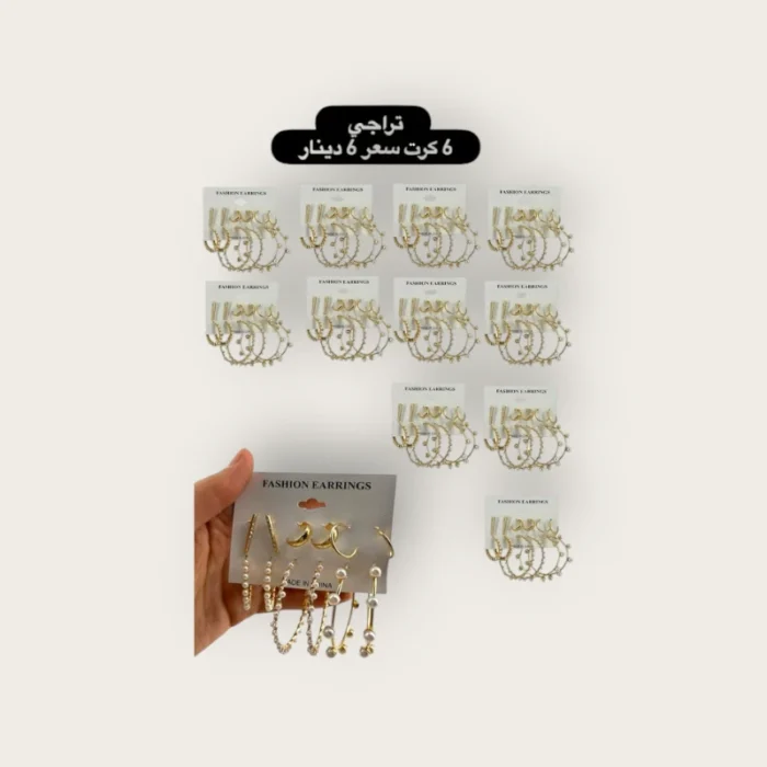 ⁦تراجي 6 كرت⁩ - الصورة ⁦1⁩