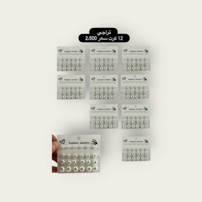 ⁦تراجي 12 كرت⁩ - الصورة ⁦1⁩