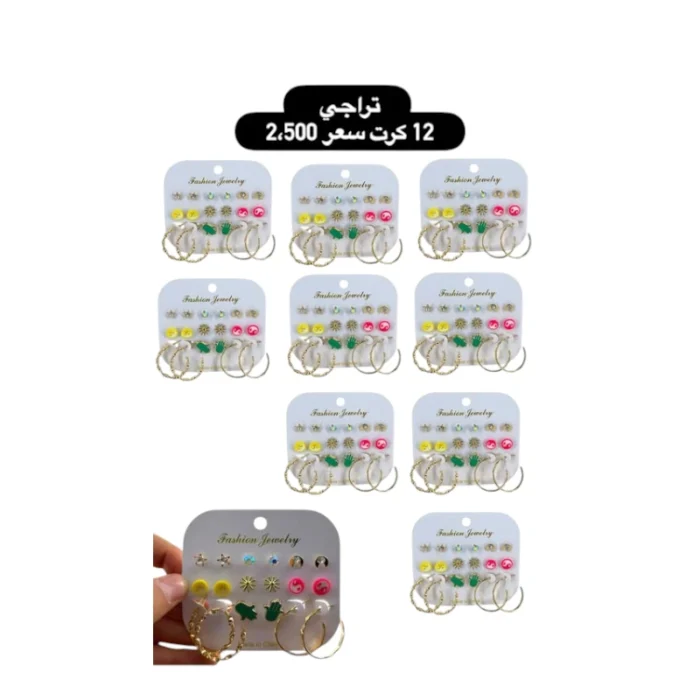 ⁦تراجي 12 كرت⁩ - الصورة ⁦1⁩