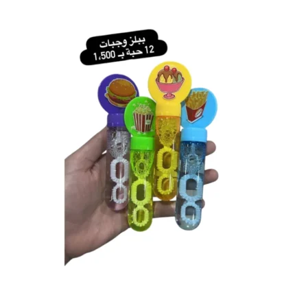 ببلز وجبات