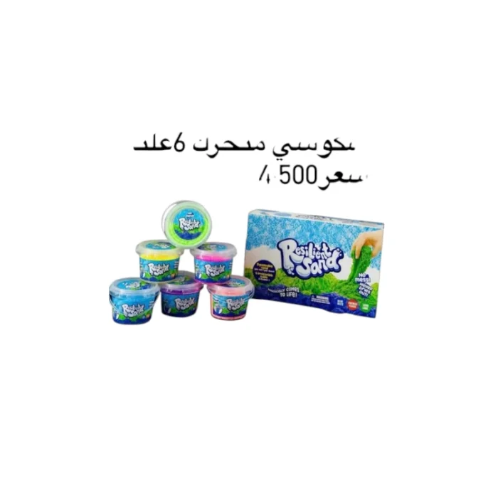 ⁦سكوشي متحرك⁩ - الصورة ⁦1⁩