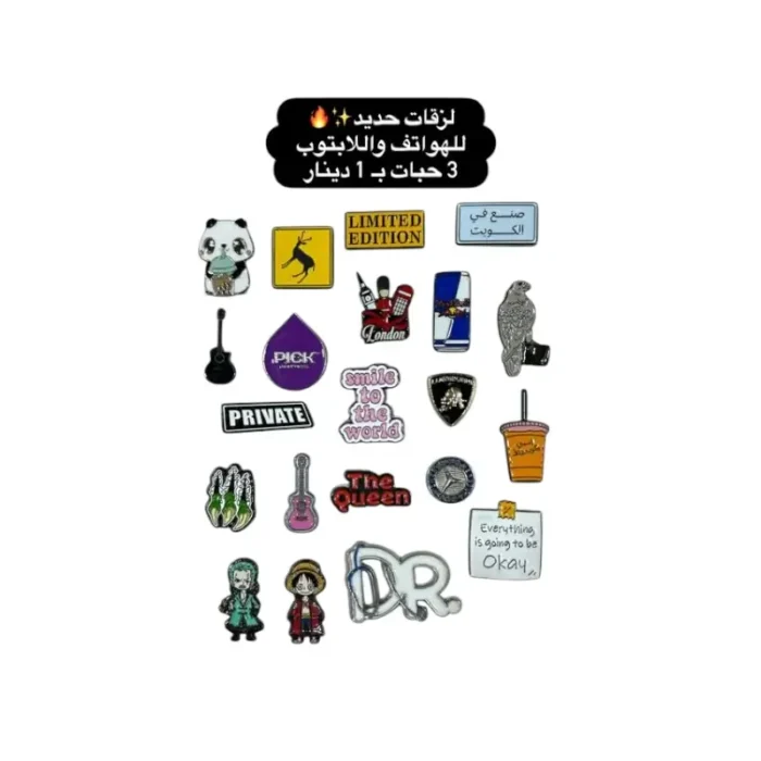 ⁦لزقات حديد⁩ - الصورة ⁦1⁩