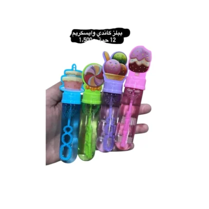 ببلز كاندي وايسكريم