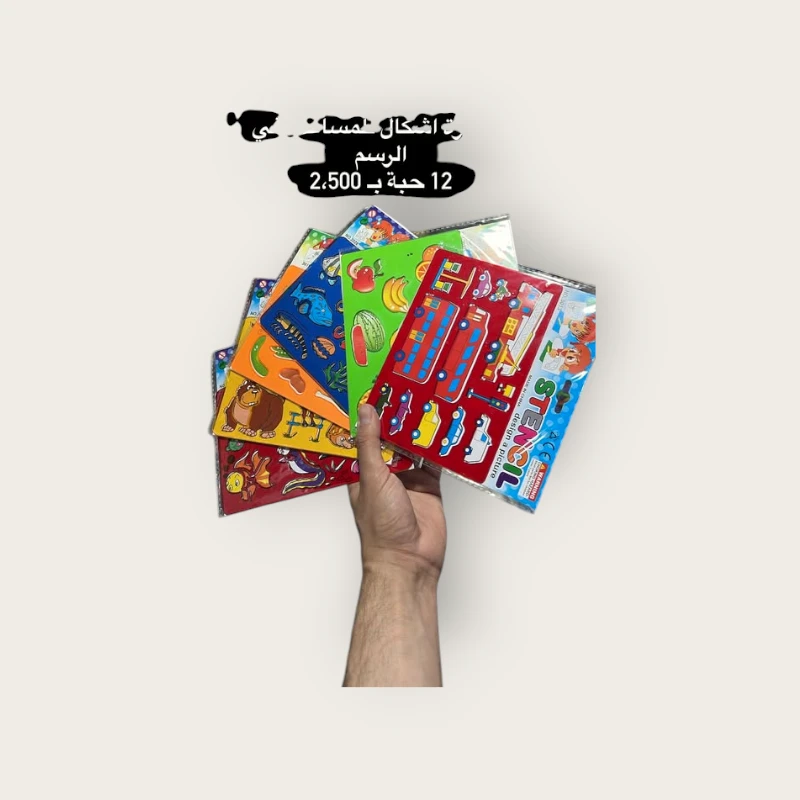 491462423_17945262995971914_3134345120420956586_n.webp مسطرة أشكال للمساعدة في الرسم - الصورة 1