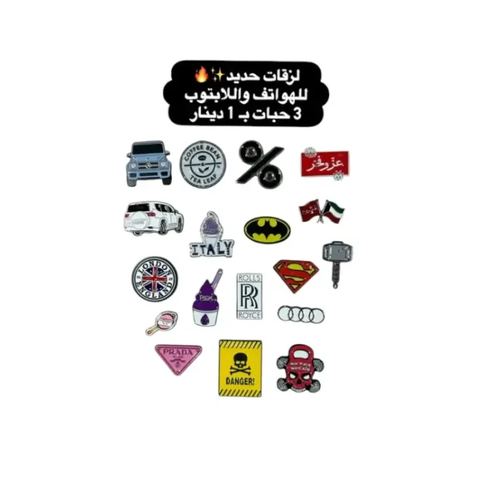 ⁦لزقات حديد⁩ - الصورة ⁦1⁩