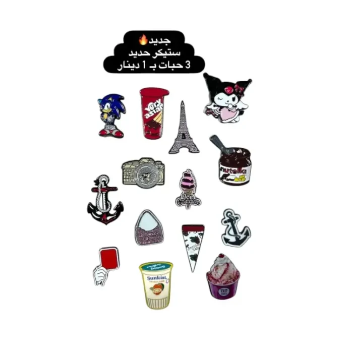⁦لزقات حديد⁩ - الصورة ⁦1⁩