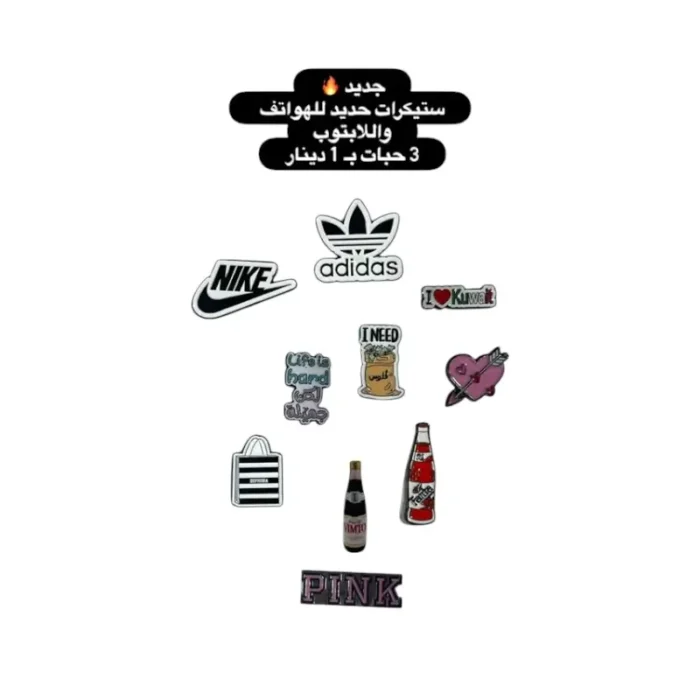 ⁦لزقات حديد⁩ - الصورة ⁦1⁩