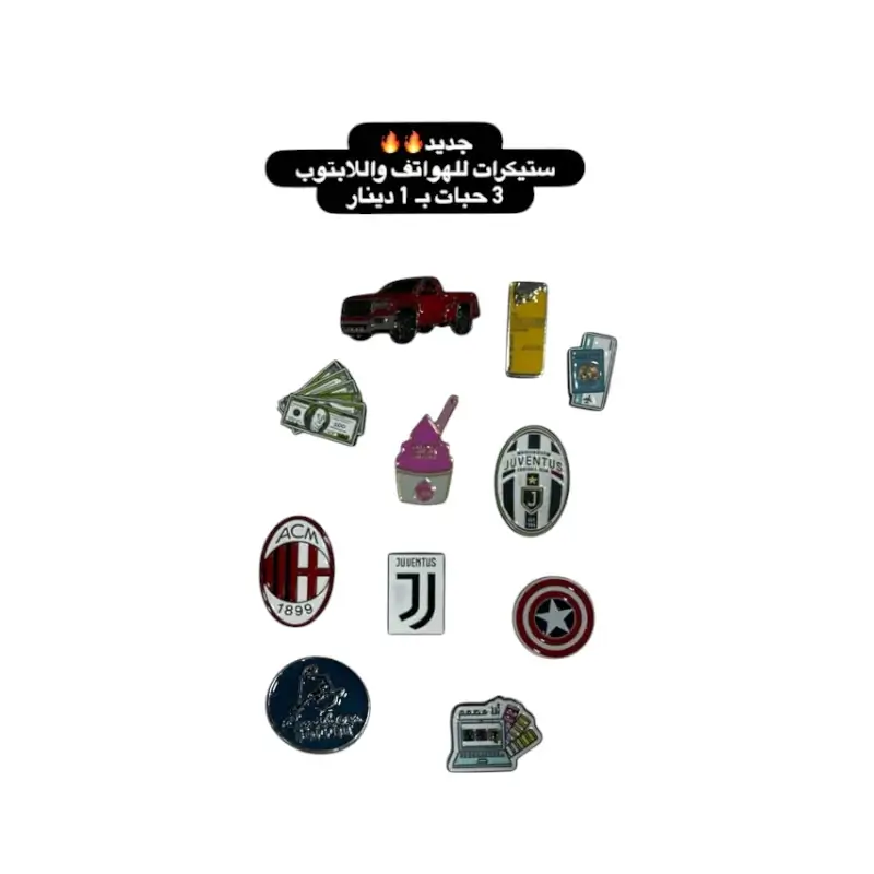 495226727_17947644068971914_791111473877110576_n.webp لزقات حديد - الصورة 1