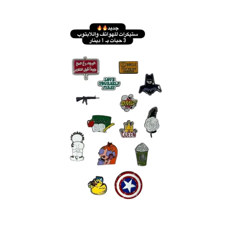 495538497_17947644047971914_8524548807081160811_n.webp لزقات حديد - الصورة 1