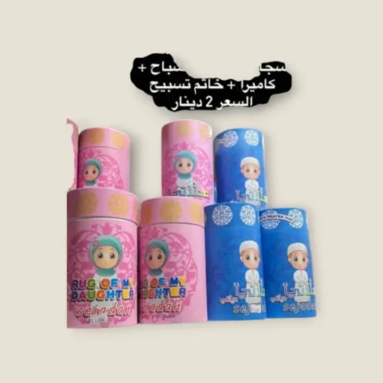 توزيعات جاهزة للصلاة