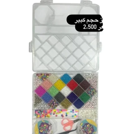علبة خرز