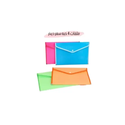 ملفات