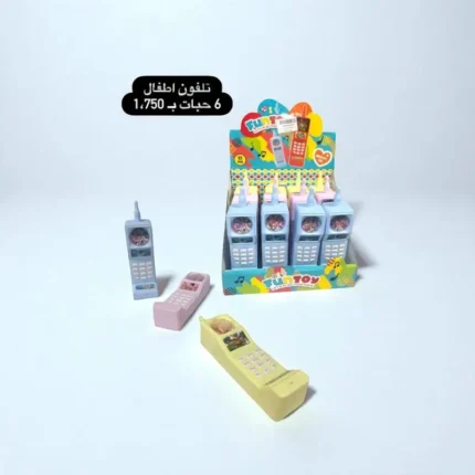 تلفون أطفال