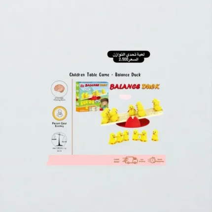 لعبة تحدي التوازن