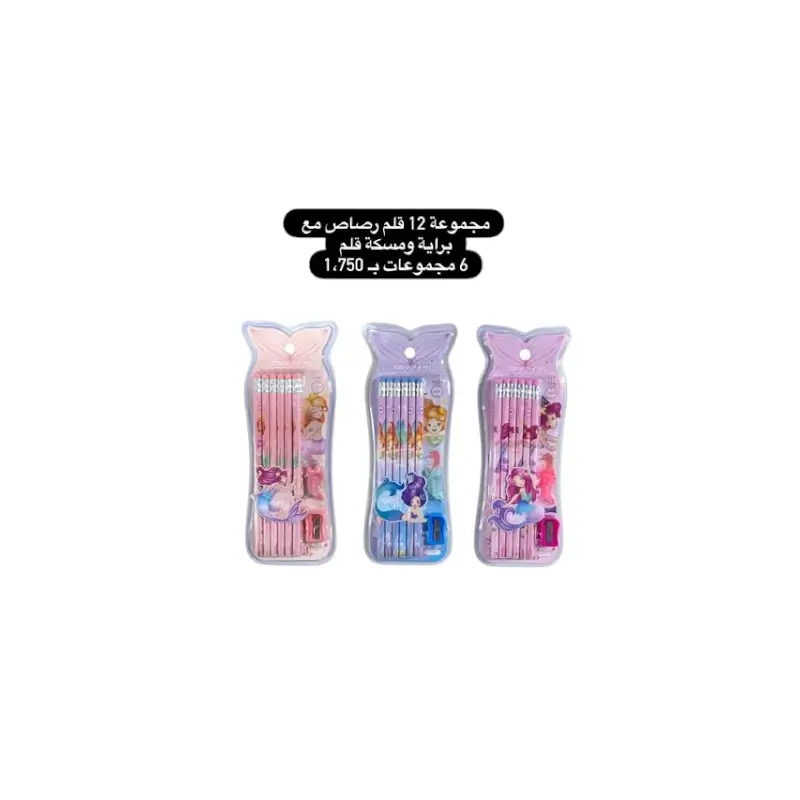 539908412_17960609684971914_4974868044113420239_n.webp مجموعة 12 قلم رصاص - الصورة 1