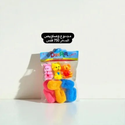 مجموعة وصاويص