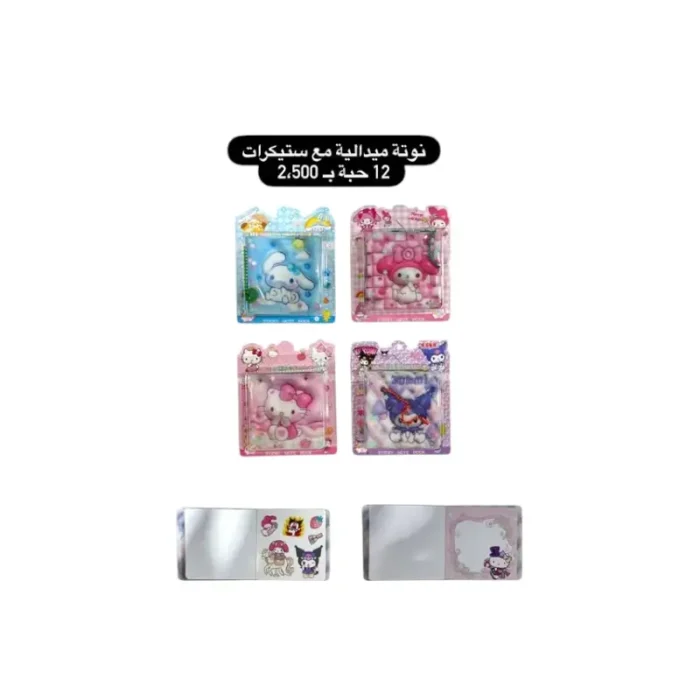 ⁦نوتة ميدالية مع ستيكرات⁩ - الصورة ⁦1⁩