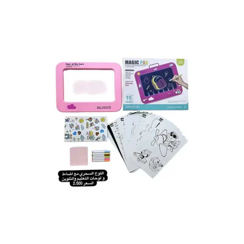 540614885_17961062276971914_504146152515878995_n.webp اللوح السحري مع اضاءة - الصورة 1