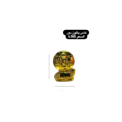 بالون دور