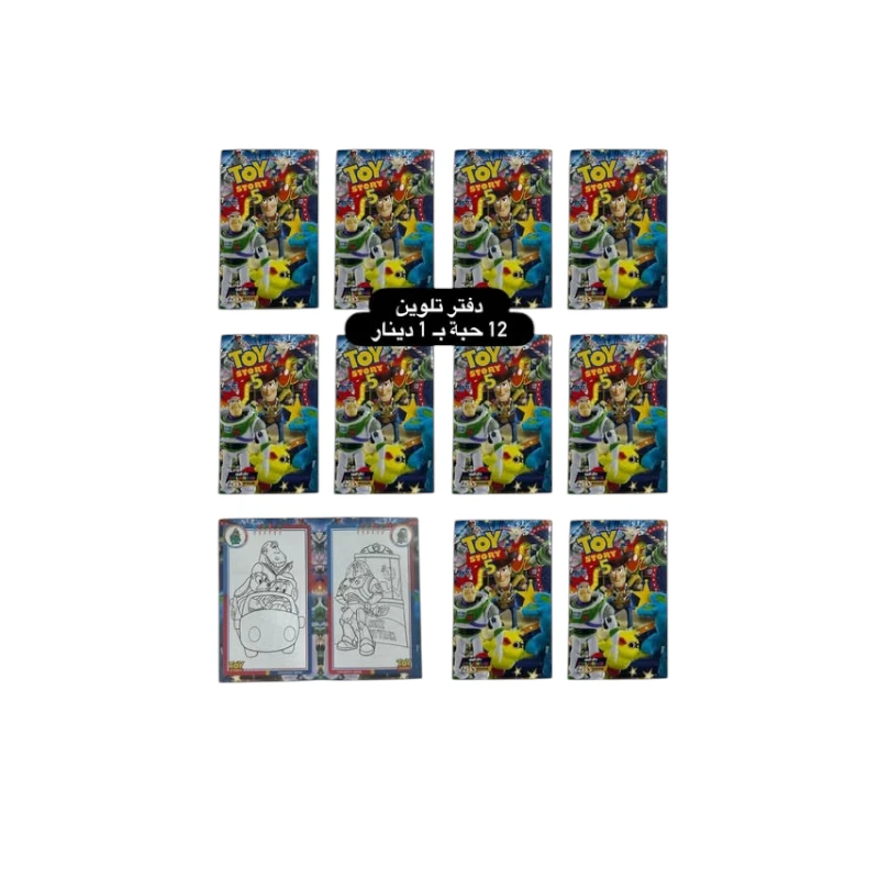 541321493_17961328637971914_1564389548453154336_n.webp دفتر تلوين - الصورة 1