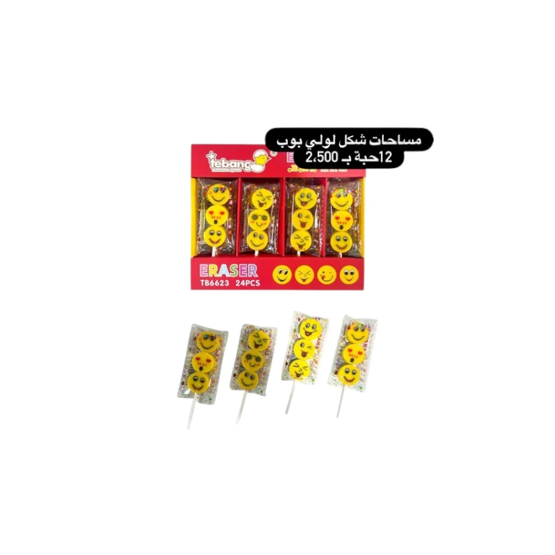 541551905_17961528089971914_8683776921868056532_n.webp مساحات شكل لولي بوب - الصورة 1