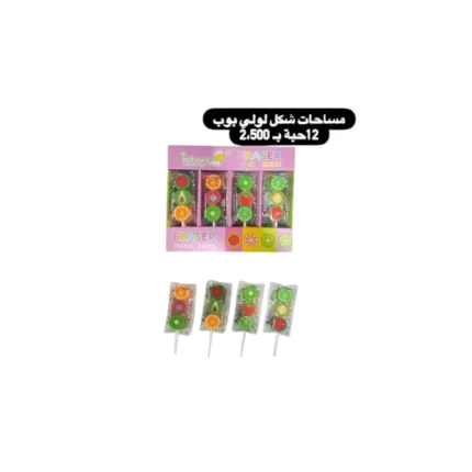 مساحات شكل لولي بوب 			12 حبة في الدزينة 	2.5