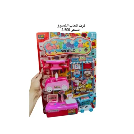 كرت ألعاب التسوق