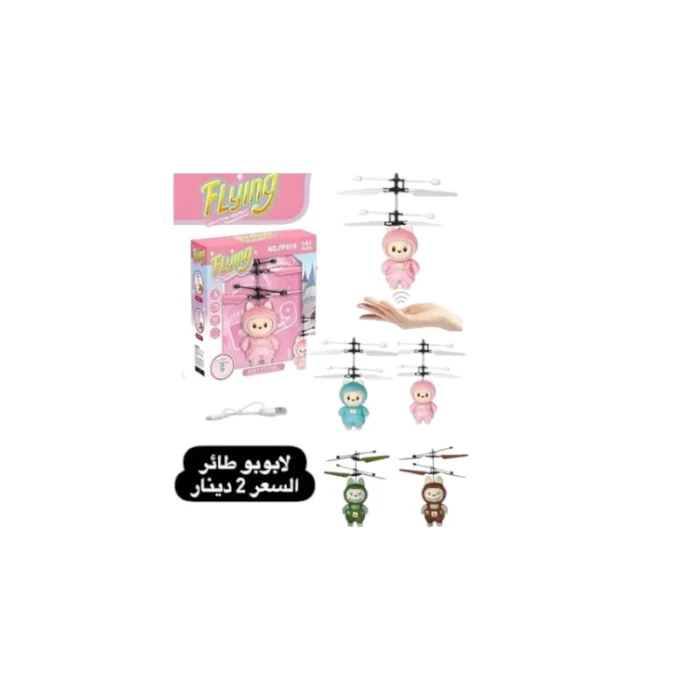 ⁦لابوبو طائر⁩ - الصورة ⁦1⁩