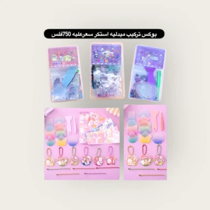 بوكس تركيب ميدالية