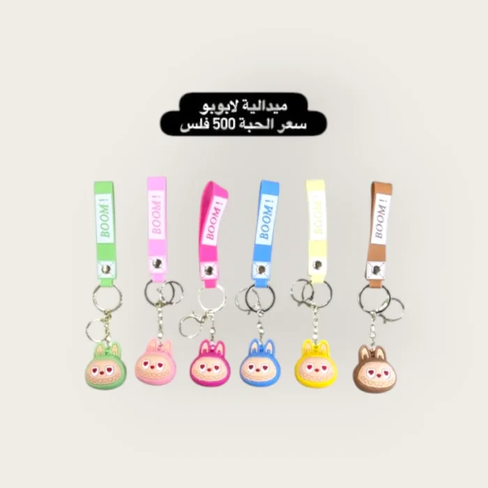⁦ميدالية لابوبو⁩ - الصورة ⁦1⁩