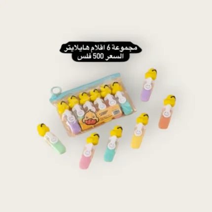 مجموعة 6 أقلام هايلايتر