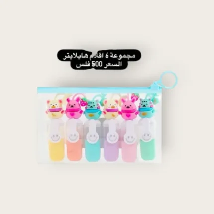 مجموعة 6 أقلام هايلايتر