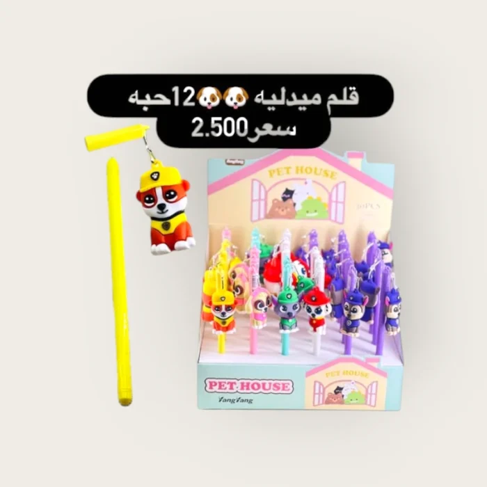 ⁦قلم ميدالية⁩ - الصورة ⁦1⁩