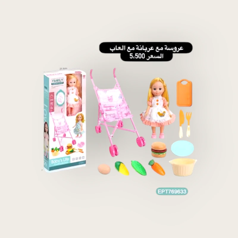 542911904_17961890891971914_2318162090788584957_n.webp عروسة مع عربانة مع ألعاب - الصورة 1