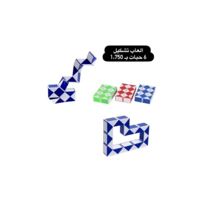 ألعاب تشكيل