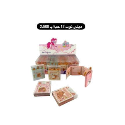 ميني نوت