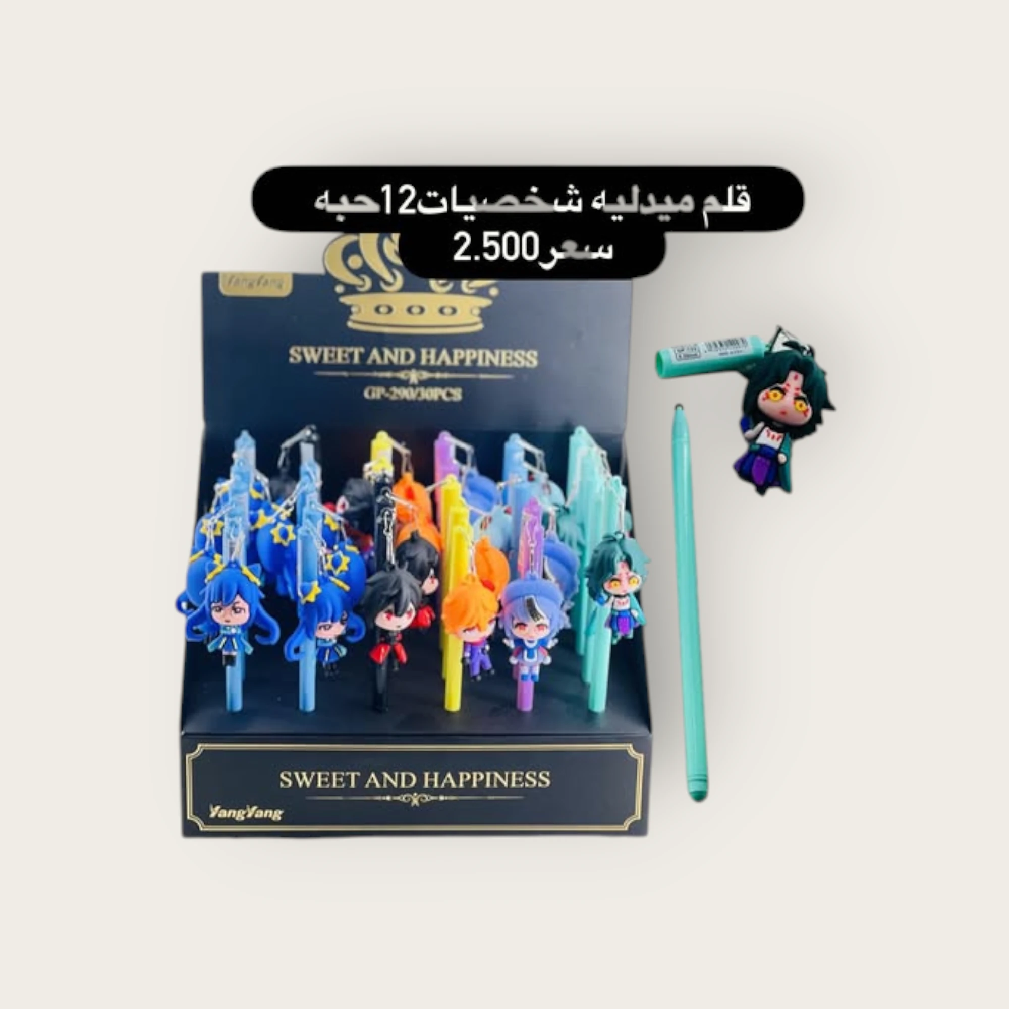 543291173_17961917681971914_478868999361433780_n.webp قلم ميدالية شخصيات - الصورة 1