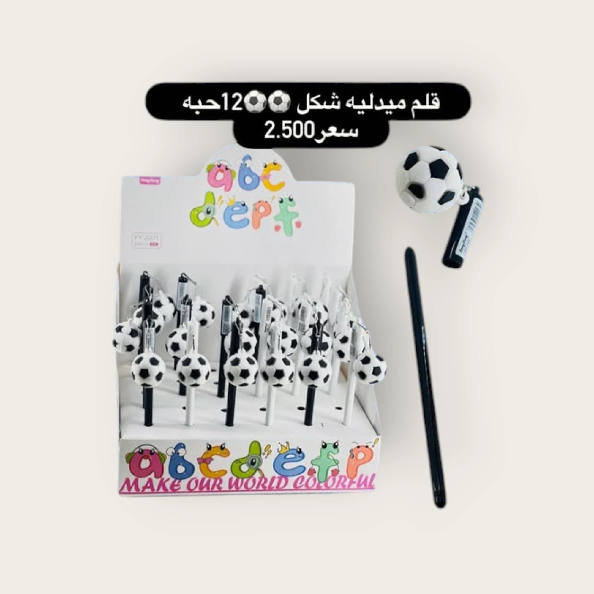 543291181_17961917669971914_4999797160763260758_n.webp قلم ميدالية شكل كرة - الصورة 1