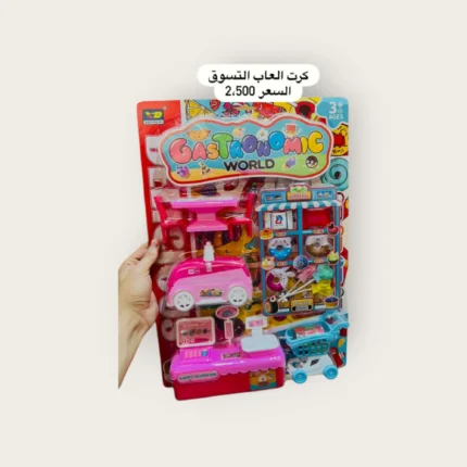 كرت ألعاب تسوق